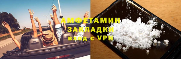 COCAINE Балахна