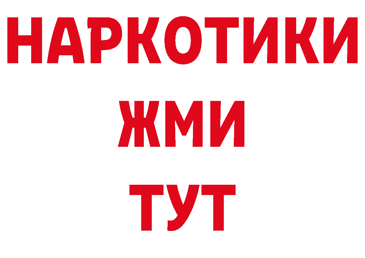 Где продают наркотики? маркетплейс наркотические препараты Константиновск